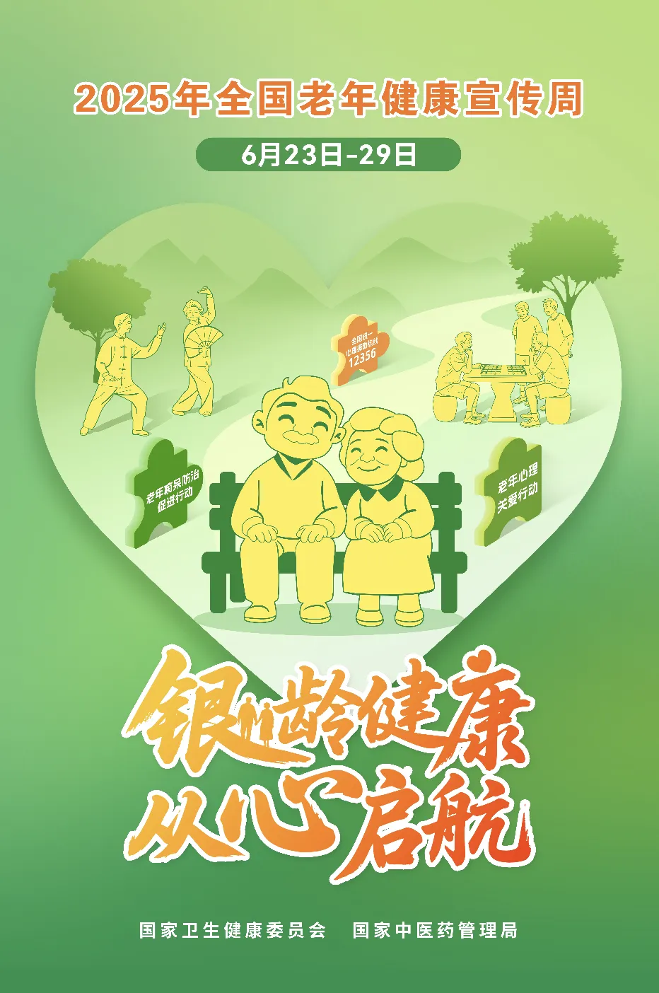 圖片1.png