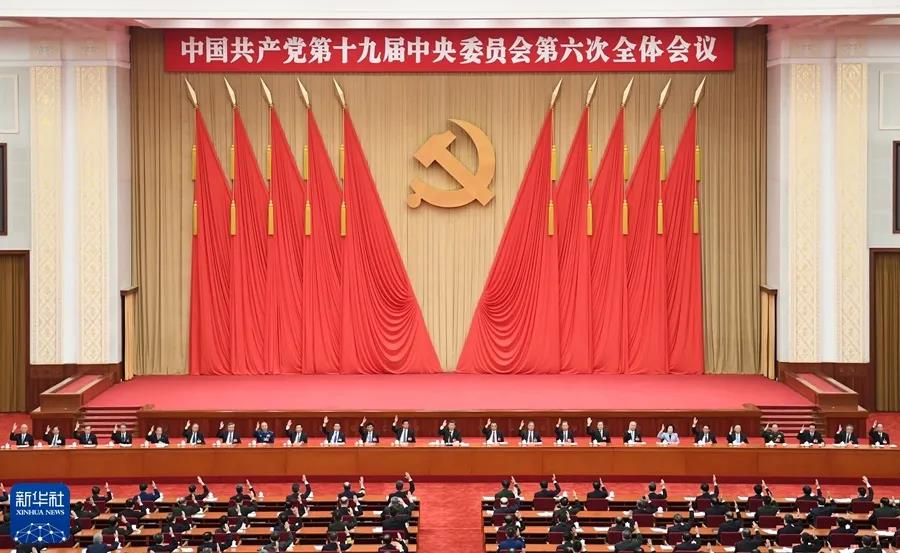 微信圖片_20211124163341.jpg