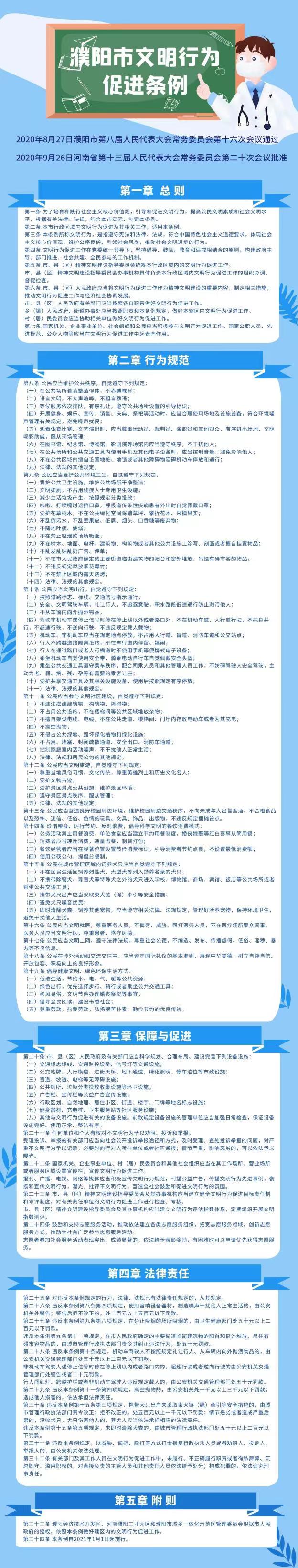 微信圖片_20220519125936.jpg