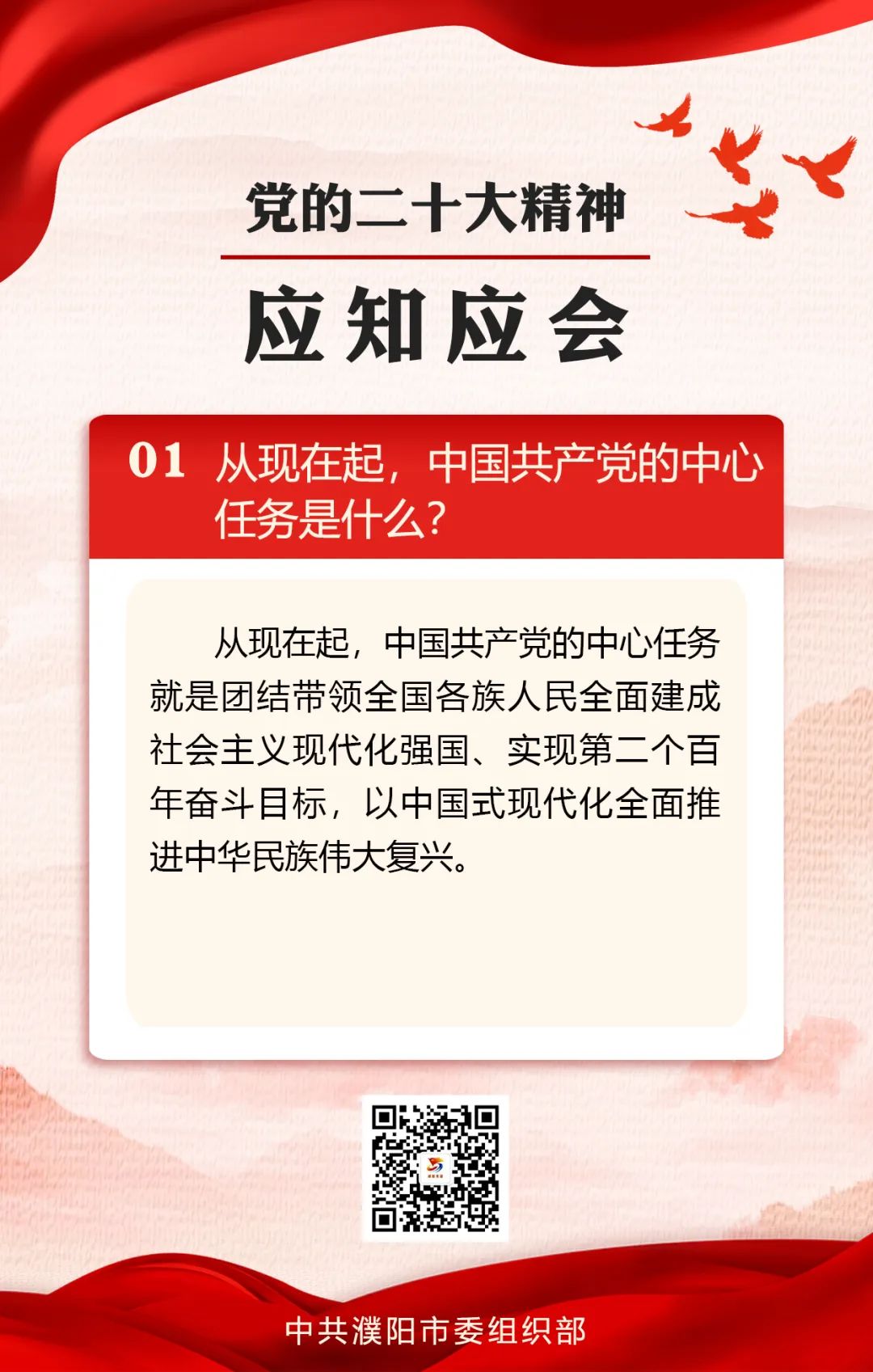 微信圖片_20230224155938.jpg