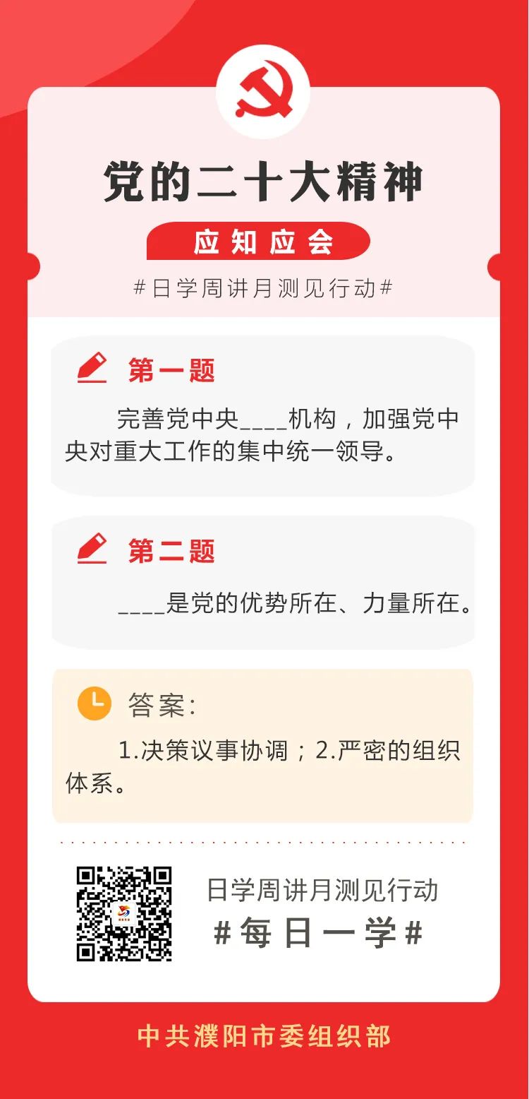 微信圖片_20230308094325.jpg