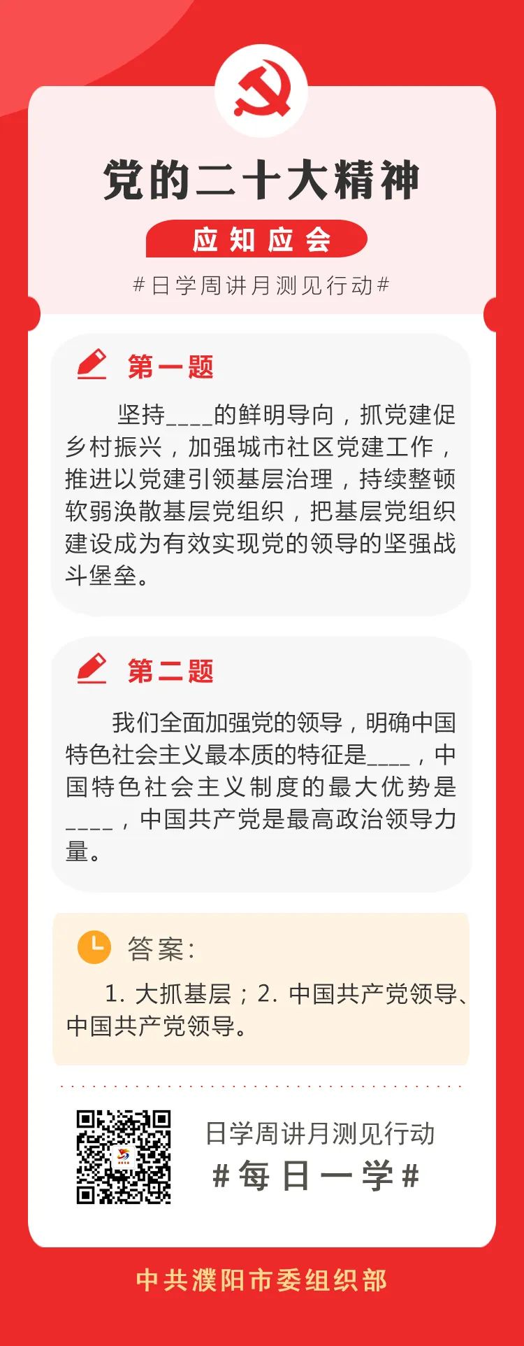 微信圖片_20230310102941.jpg