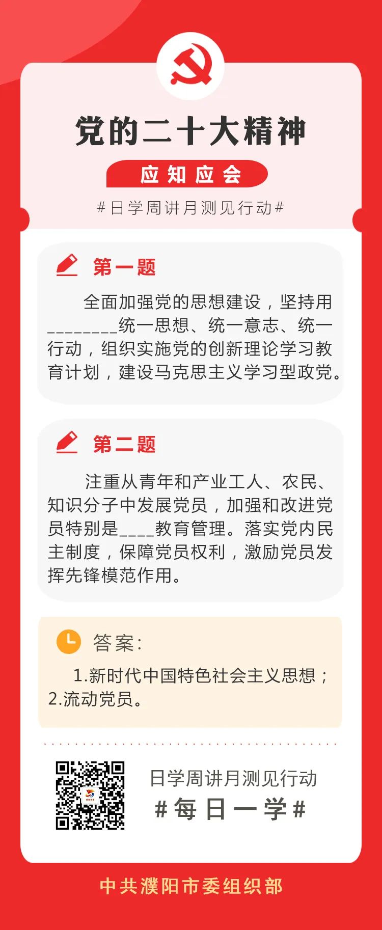 微信圖片_20230318102943.jpg