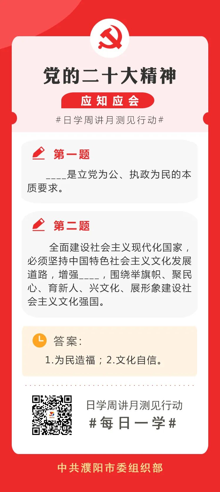 微信圖片_20230323160631.jpg