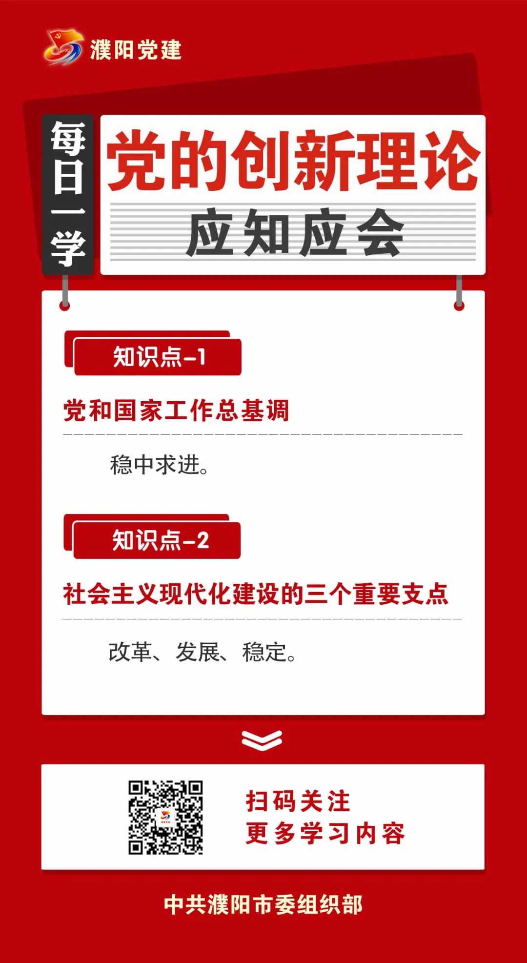 微信圖片_20230428110410.jpg
