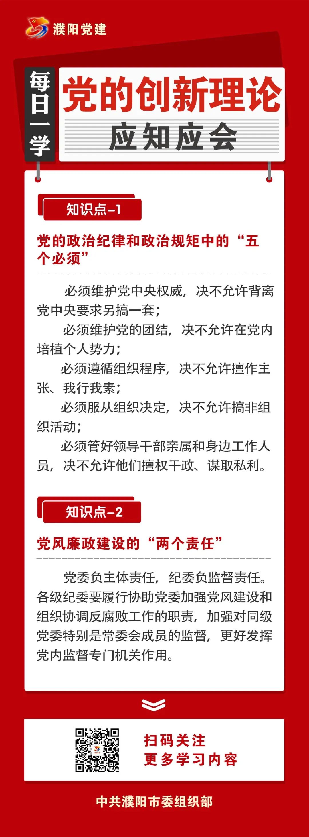 微信圖片_20230517174121.jpg